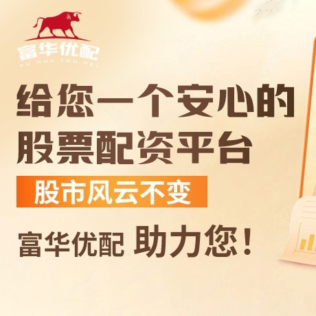 手机端倍顺网