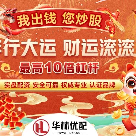 苹果版倍顺网